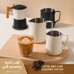Milk Frother - Image 2