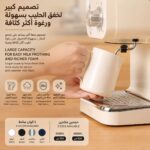 Milk Frother - Image 6