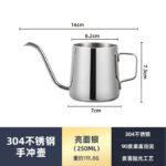 Manual pour-over kettle - Image 3
