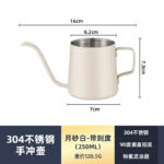 Manual pour-over kettle - Image 5