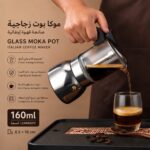 Glass moka pot - Image 2