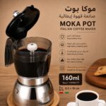 Stainless steel moka pot with Bakelite handle - Image 3