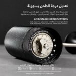 Modern manual coffee grinder - Image 2