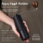 Modern manual coffee grinder - Image 4