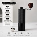 Modern manual coffee grinder - Image 3