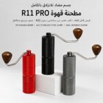 Modern manual coffee grinder - Image 2