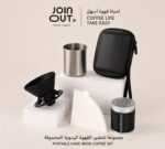 Brew on the go - Image 5