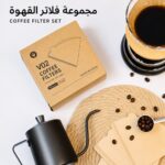 Coffee Filter Set - Image 3