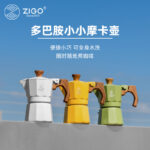 Mini Moka Pot - Image 4