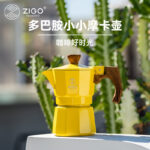 Mini Moka Pot - Image 5