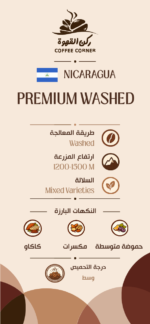 Premium Washed - Image 2