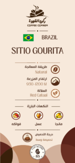Sitio Gourita - Image 2